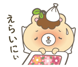 Dialect of Tottori Prefecture Central sticker #3900443