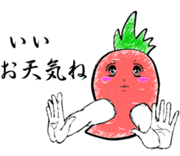 Cute carrot sticker #3900449