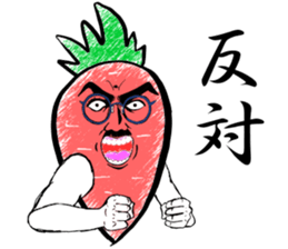 Cute carrot sticker #3900453