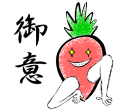 Cute carrot sticker #3900465