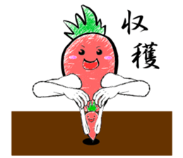 Cute carrot sticker #3900479
