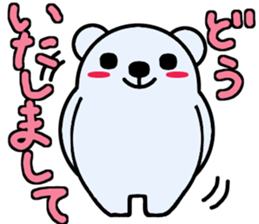 Penguin and Polar bear sticker #3900540