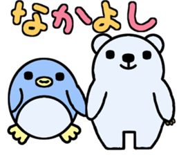 Penguin and Polar bear sticker #3900542