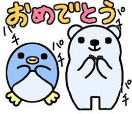 Penguin and Polar bear sticker #3900544