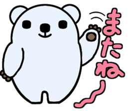 Penguin and Polar bear sticker #3900548