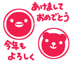 Penguin and Polar bear sticker #3900563