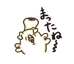 Rice cake Pig sticker #3900613