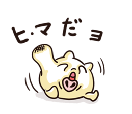 Rice cake Pig sticker #3900615