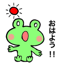 kerosuke sticker #3900727