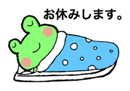 kerosuke sticker #3900730