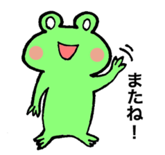 kerosuke sticker #3900731