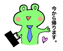 kerosuke sticker #3900732