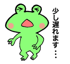 kerosuke sticker #3900734