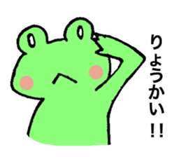 kerosuke sticker #3900735