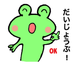 kerosuke sticker #3900736