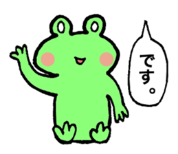 kerosuke sticker #3900737