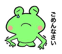 kerosuke sticker #3900739