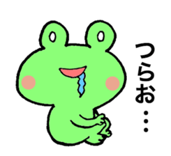 kerosuke sticker #3900740