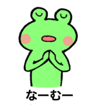 kerosuke sticker #3900741