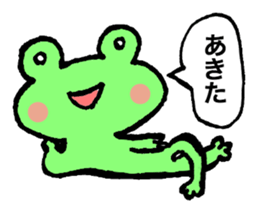 kerosuke sticker #3900742