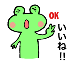 kerosuke sticker #3900747