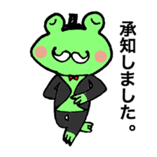 kerosuke sticker #3900750