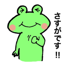 kerosuke sticker #3900752