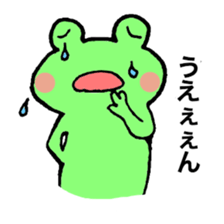 kerosuke sticker #3900753