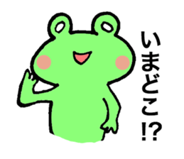 kerosuke sticker #3900754