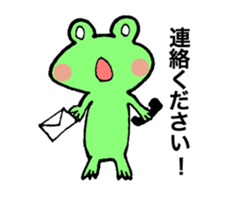 kerosuke sticker #3900755