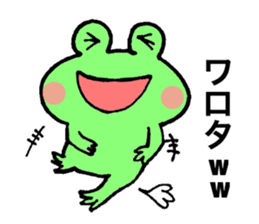 kerosuke sticker #3900757