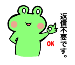 kerosuke sticker #3900760