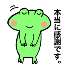 kerosuke sticker #3900761