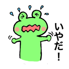 kerosuke sticker #3900763