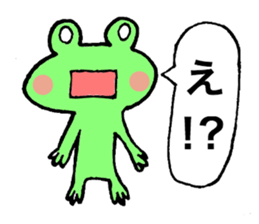 kerosuke sticker #3900765