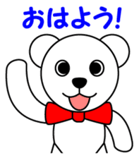 Reply for polar bear Pero-chan Sticker sticker #3900807