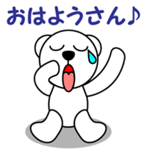 Reply for polar bear Pero-chan Sticker sticker #3900808