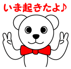 Reply for polar bear Pero-chan Sticker sticker #3900809
