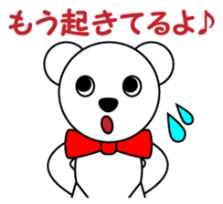 Reply for polar bear Pero-chan Sticker sticker #3900810