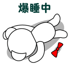 Reply for polar bear Pero-chan Sticker sticker #3900812