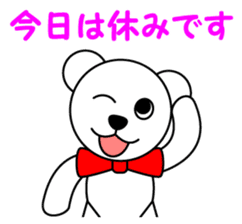 Reply for polar bear Pero-chan Sticker sticker #3900813