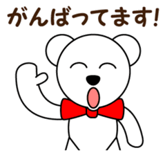Reply for polar bear Pero-chan Sticker sticker #3900816