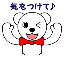 Reply for polar bear Pero-chan Sticker sticker #3900818