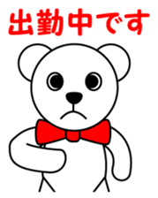 Reply for polar bear Pero-chan Sticker sticker #3900819