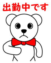 Reply for polar bear Pero-chan Sticker sticker #3900819
