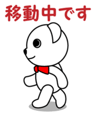 Reply for polar bear Pero-chan Sticker sticker #3900820