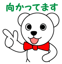 Reply for polar bear Pero-chan Sticker sticker #3900821