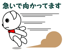 Reply for polar bear Pero-chan Sticker sticker #3900822