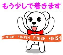 Reply for polar bear Pero-chan Sticker sticker #3900823