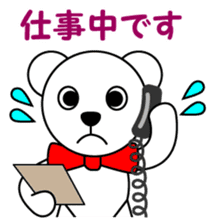 Reply for polar bear Pero-chan Sticker sticker #3900824